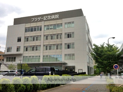 病院　ブラザー記念病院（病院）まで220m