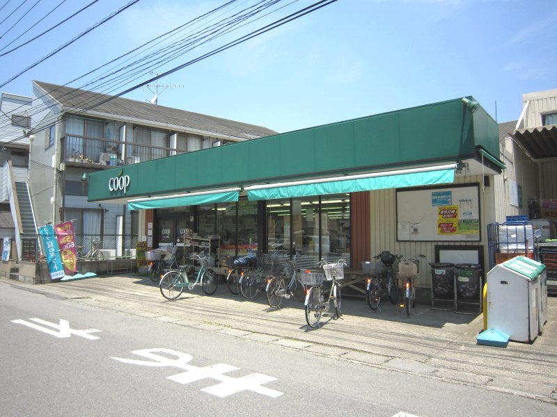 スーパー　ユーコープ菅店（スーパー）まで488m