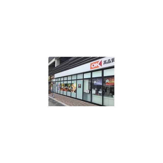 ショッピングセンター　オーケー湘南台店（ショッピングセンター）まで448m