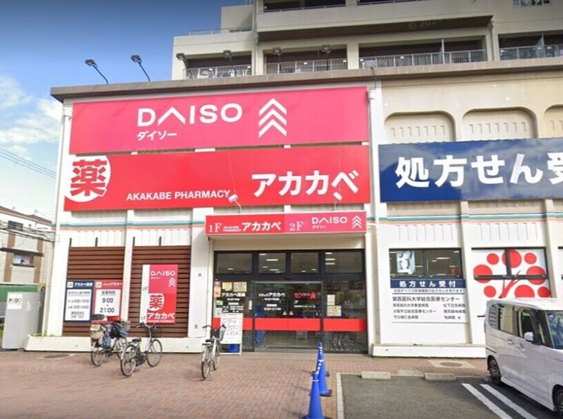ホームセンター　ダイソー守口松下町店（ホームセンター）まで258m