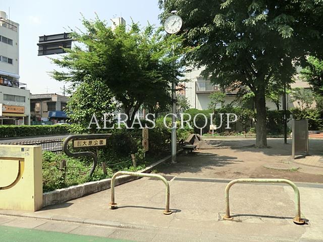 公園　大原公園（公園）まで340m