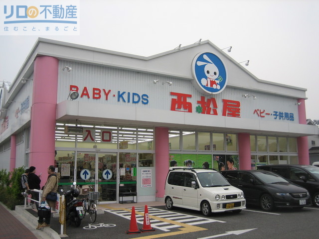 ショッピングセンター　西松屋伊丹行基店（ショッピングセンター）まで637m
