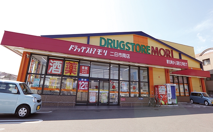 ドラックストア　ドラッグストアモリ　二日市南店（ドラッグストア）まで621m