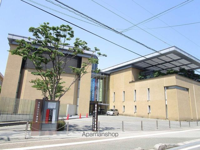 その他　徳島県立文学書道館（その他）まで917m