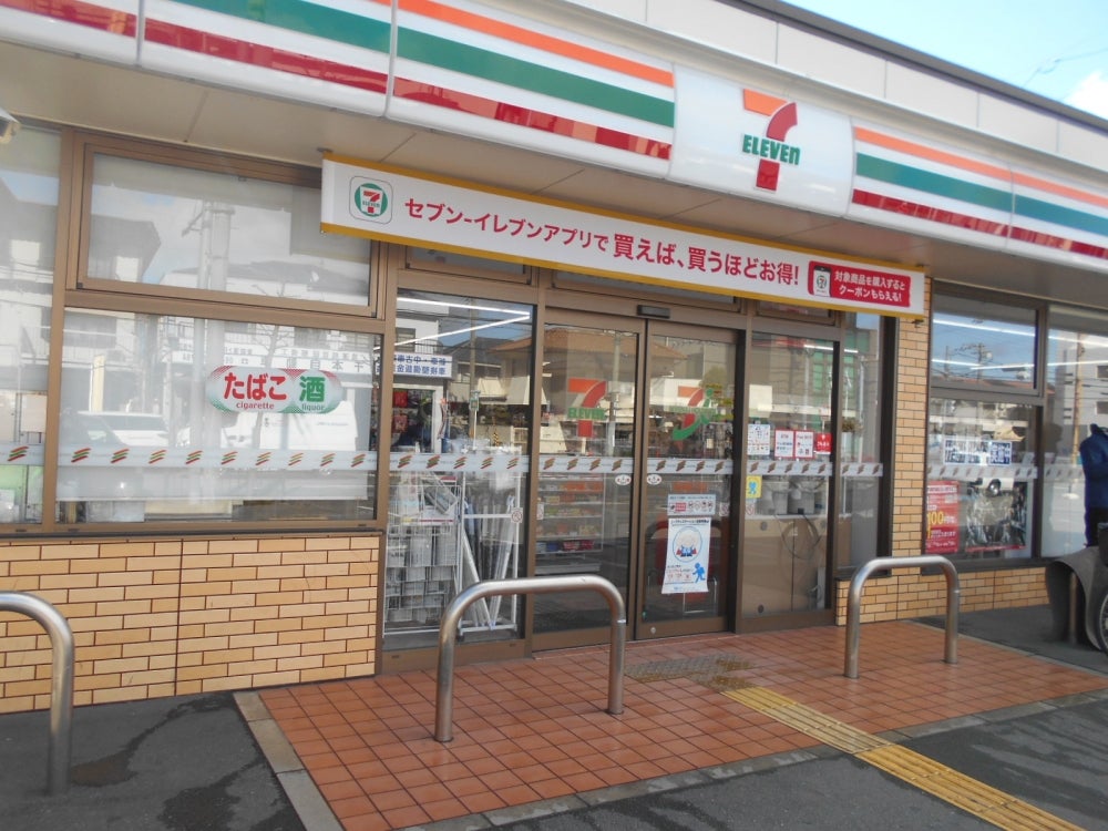 コンビニ　セブン-イレブン 豊中穂積１丁目店（コンビニ）まで344m