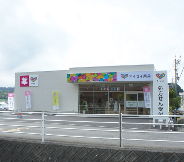 ドラックストア　アイセイ薬局川崎田町店（ドラッグストア）まで526m