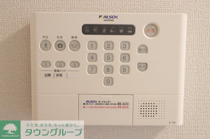 セキュリティ