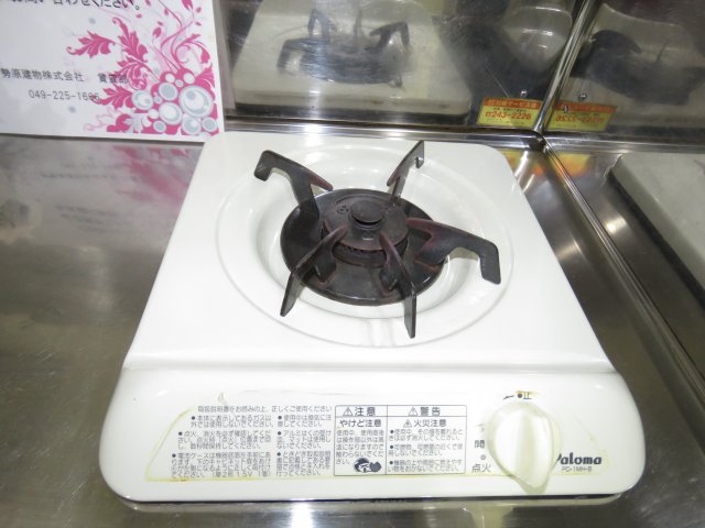 その他設備　ガスコンロ 反転タイプ