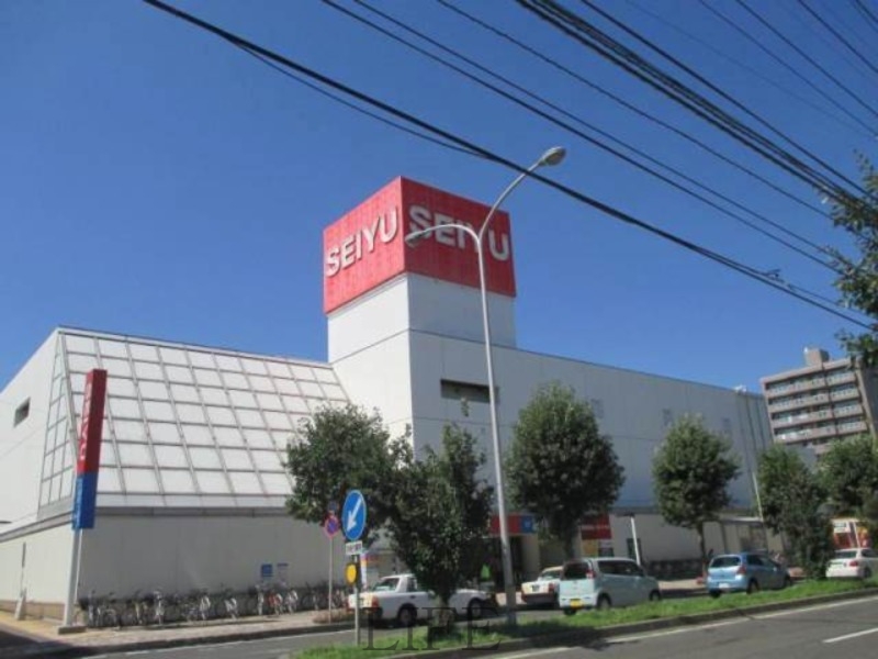 スーパー　西友平岸店（スーパー）まで207m