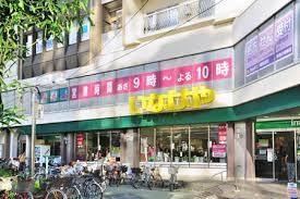 スーパー　いなげや新宿小滝橋店（スーパー）まで612m