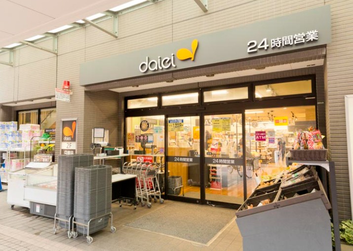 スーパー　ダイエー月島店（スーパー）まで375m