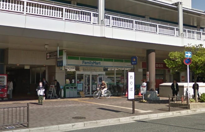 コンビニ　ファミリーマート 堺北野田駅前店（コンビニ）まで327m