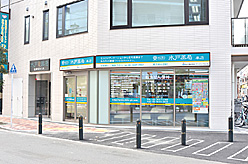 ドラックストア　株式会社水戸薬局 本店（ドラッグストア）まで163m