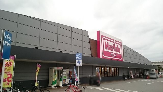 スーパー　マックスバリュ安謝店（スーパー）まで500m