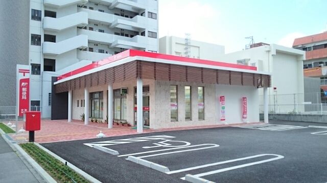 郵便局　安謝郵便局（郵便局）まで780m