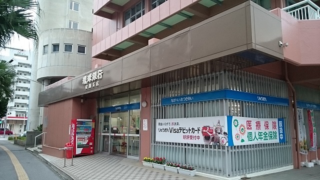 銀行　琉球銀行安謝支店（銀行）まで900m