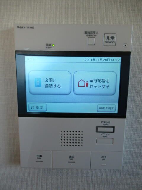 セキュリティ