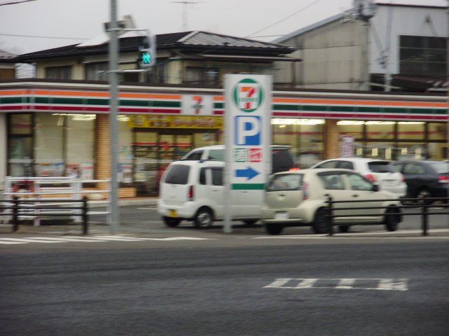 その他　セブンイレブン宮城吉岡店（その他）まで1066m