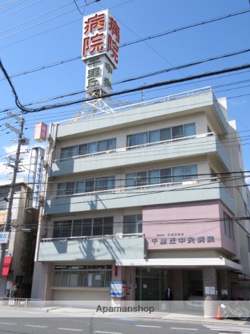 病院　千里丘中央病院（病院）まで604m