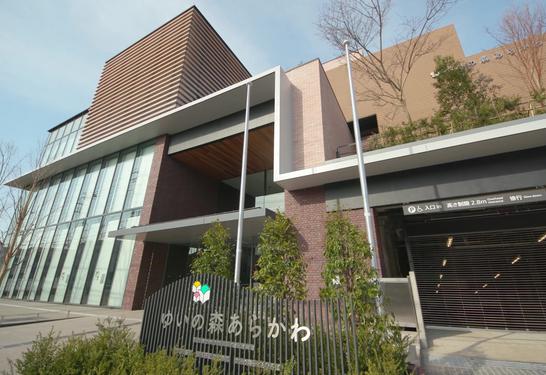 図書館　ゆいの森あらかわ（図書館）まで1012m
