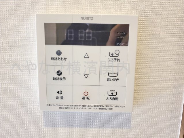 その他設備　他号室　同施工参考写真