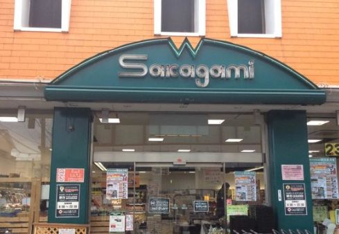 スーパー　サカガミ野方店（スーパー）まで766m