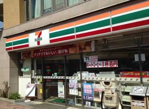 コンビニ　セブンイレブン中野野方2丁目店（コンビニ）まで288m
