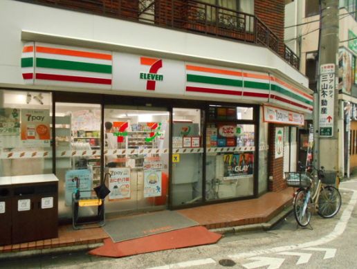 コンビニ　セブンイレブン中野野方駅東店（コンビニ）まで525m