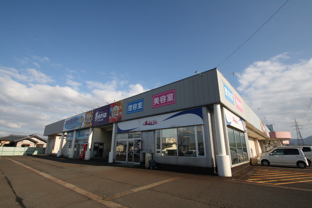 その他　Ｓｅｒｉａ生活良品ウインディ店（その他）まで1328m
