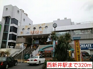 その他　西新井駅（その他）まで320m