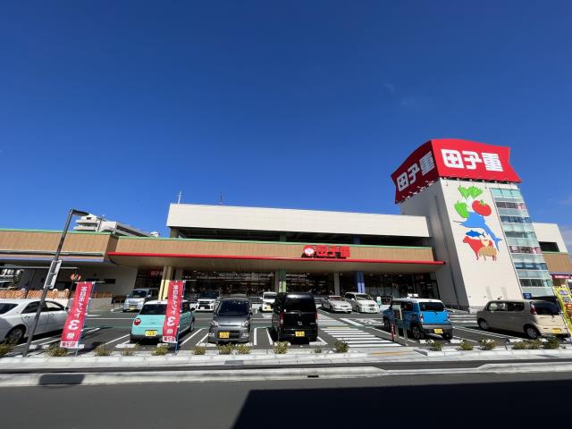 スーパー　田子重（スーパー）まで1422m