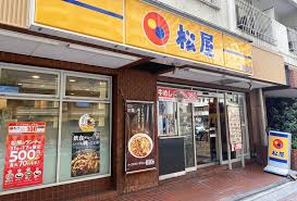 飲食店　松屋春日店（飲食店）まで1026m