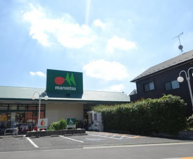 スーパー　マルエツ 伊興店（スーパー）まで1181m