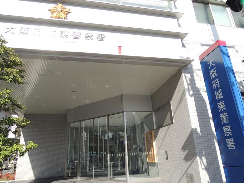 警察署・交番　大阪府城東警察署（警察署・交番）まで168m