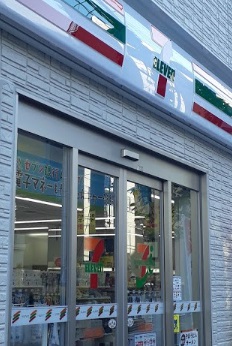 コンビニ　セブンイレブン（コンビニ）まで120m