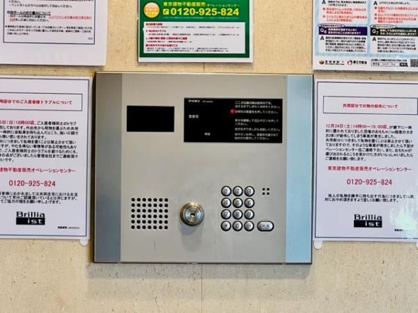 セキュリティ　オートロック