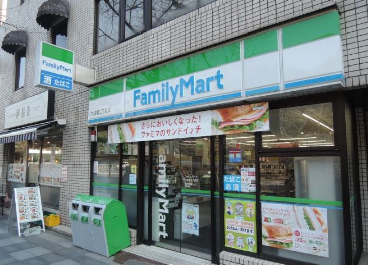 コンビニ　ファミリーマート九段南二丁目店（コンビニ）まで90m