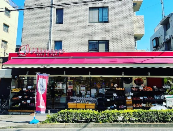 スーパー　信濃屋野沢店（スーパー）まで329m