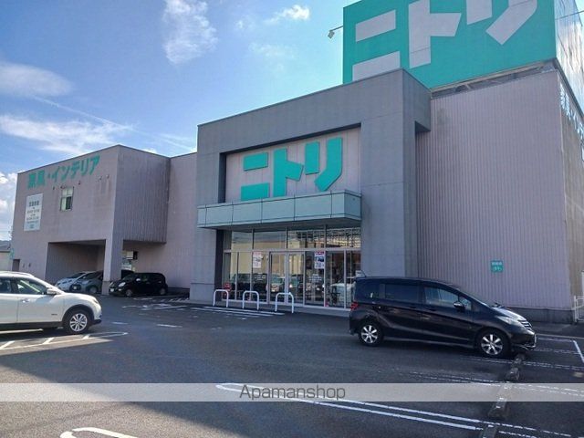 ホームセンター　ニトリ薩摩川内店（ホームセンター）まで1300m