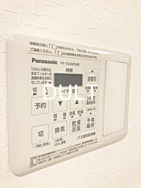 その他設備　浴室乾燥機操作パネルです。
