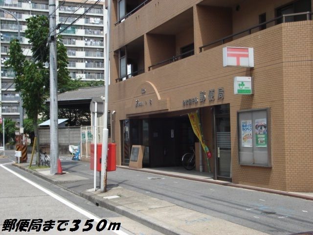 郵便局　名古屋千郷郵便局（郵便局）まで350m