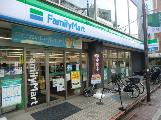 コンビニ　ファミリーマート大田長原店（コンビニ）まで90m