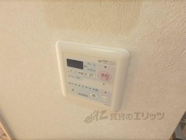 その他設備　浴室乾燥機