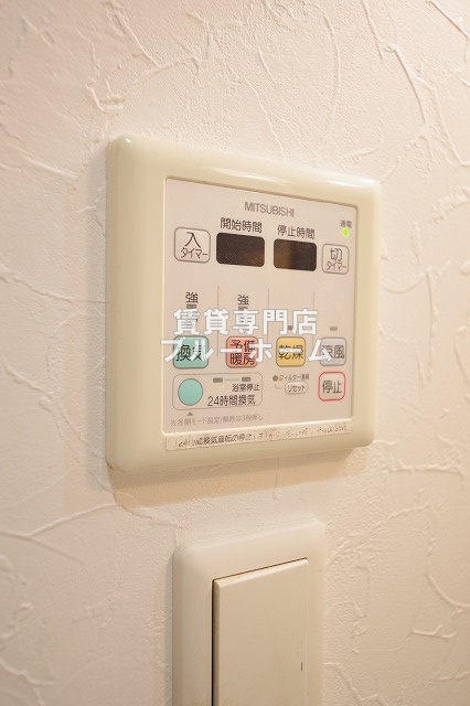 その他設備　浴室乾燥機付き！
