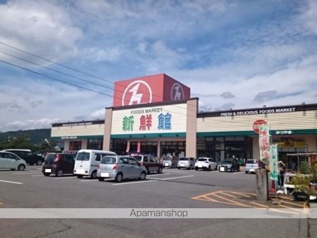 スーパー　ハニー新鮮館　かつやま（スーパー）まで300m