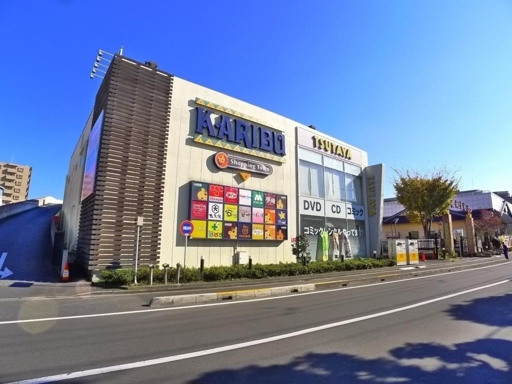 ショッピングセンター　ショッピングタウン・カリブ梅島店（ショッピングセンター）まで740m