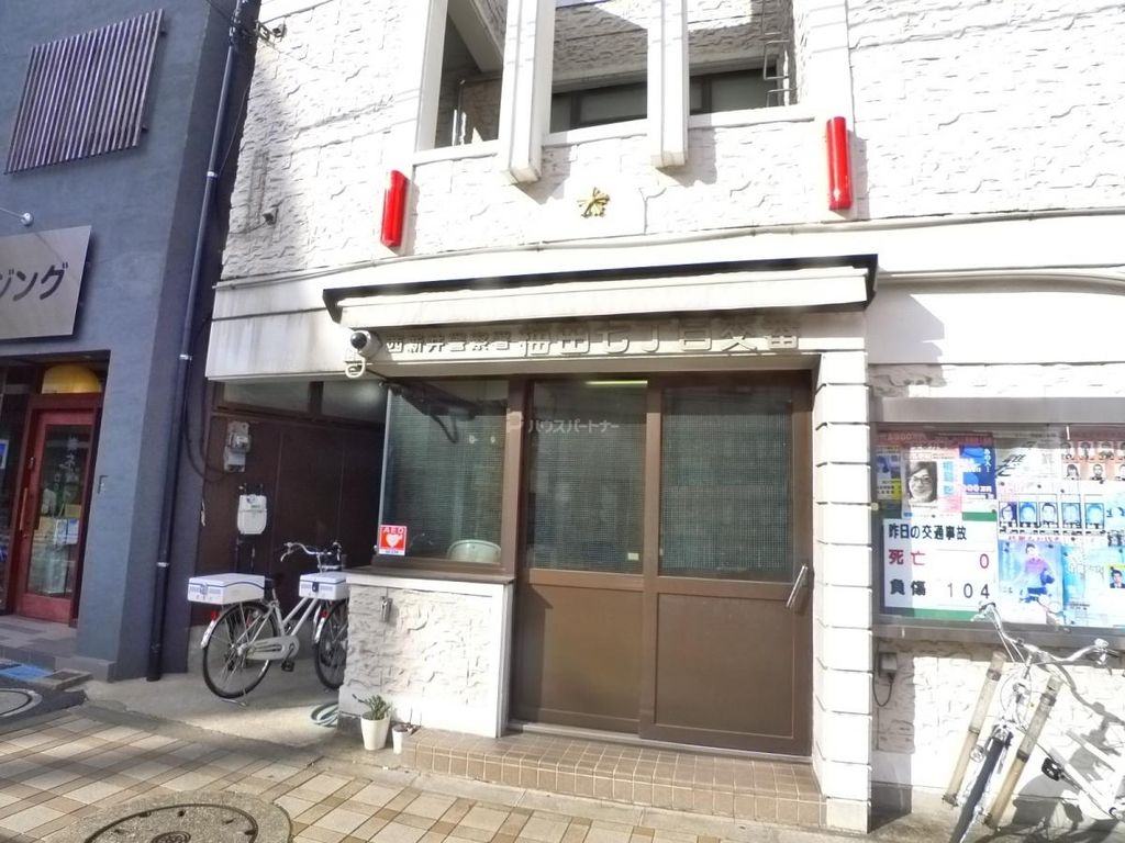 警察署・交番　梅田７丁目交番（警察署・交番）まで650m