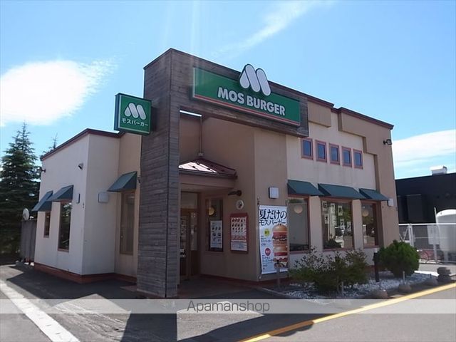 飲食店　モスバーガー（飲食店）まで450m