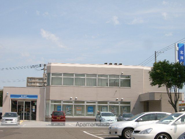 銀行　北洋銀行　北野支店（銀行）まで2200m