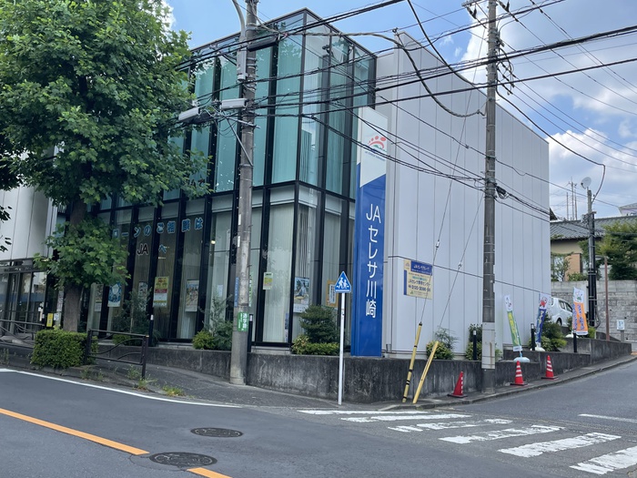 銀行　ＪＡセレサ川崎 千代ヶ丘支店（銀行）まで1000m